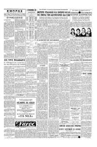 Σελίδα 5 / 6