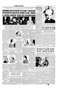 Σελίδα 3 / 6