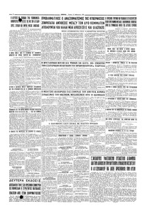 Σελίδα 4 / 4