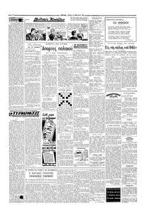 Σελίδα 2 / 4