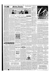 Σελίδα 2 / 4