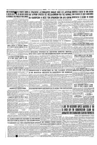 Σελίδα 4 / 4