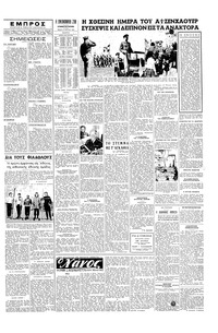 Σελίδα 2 / 4