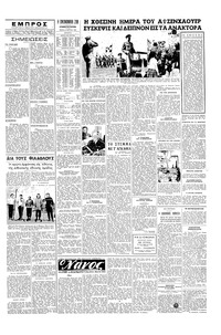 Σελίδα 3 / 4