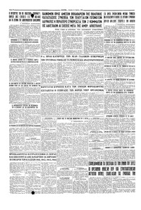 Σελίδα 6 / 6