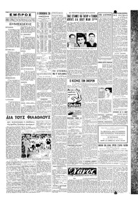 Σελίδα 3 / 4