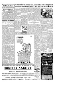 Σελίδα 3 / 4