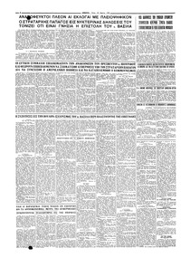 Σελίδα 4 / 4