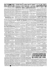 Σελίδα 4 / 4