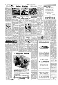 Σελίδα 2 / 4