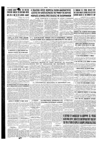 Σελίδα 4 / 4