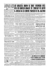 Σελίδα 4 / 4