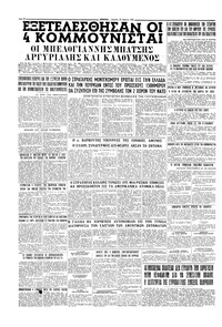 Σελίδα 6 / 6