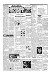 Σελίδα 2 / 4