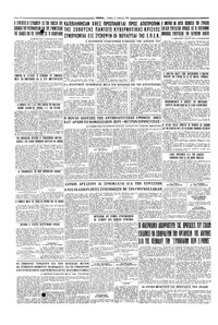 Σελίδα 4 / 4