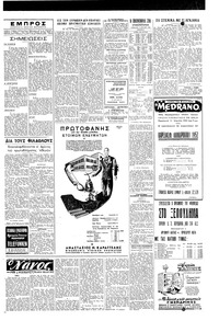 Σελίδα 5 / 6