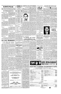 Σελίδα 3 / 4