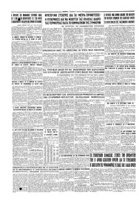Σελίδα 4 / 4