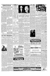 Σελίδα 3 / 4