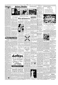 Σελίδα 2 / 4