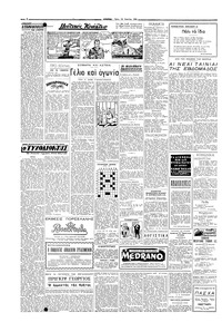 Σελίδα 2 / 4
