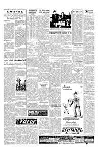 Σελίδα 3 / 4