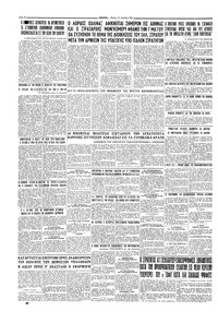 Σελίδα 4 / 4