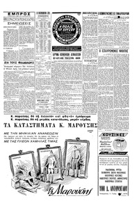 Σελίδα 3 / 4