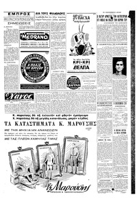 Σελίδα 3 / 4