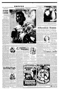 Σελίδα 3 / 6