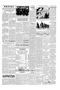Σελίδα 5 / 6