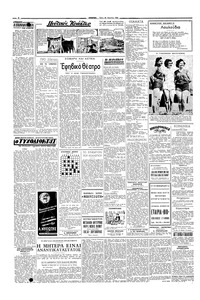 Σελίδα 2 / 4