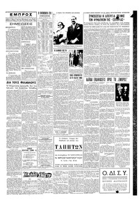 Σελίδα 3 / 4