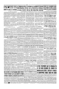 Σελίδα 4 / 4