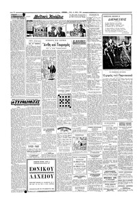 Σελίδα 2 / 4