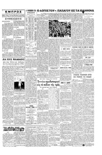 Σελίδα 3 / 4