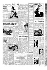 Σελίδα 3 / 6