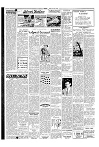 Σελίδα 2 / 4