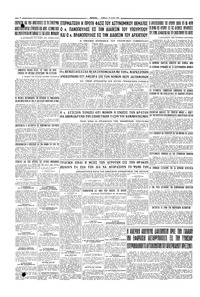 Σελίδα 4 / 4