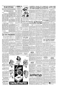 Σελίδα 3 / 4