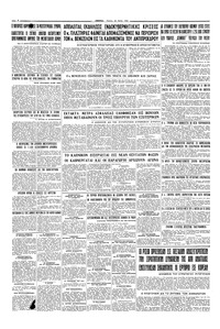 Σελίδα 4 / 4