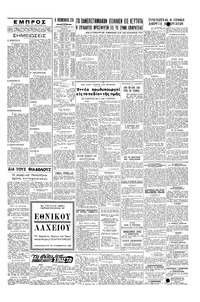 Σελίδα 3 / 4