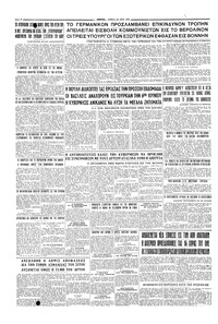 Σελίδα 4 / 4