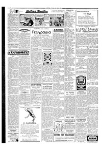Σελίδα 2 / 4