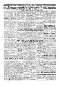 Σελίδα 4 / 4