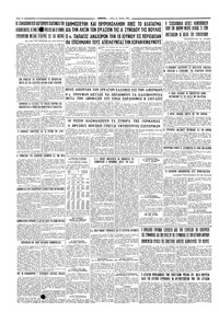 Σελίδα 4 / 4