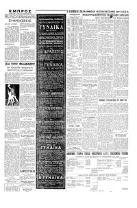 Σελίδα 3 / 4