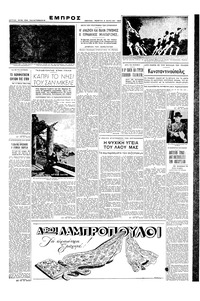 Σελίδα 3 / 6