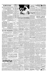 Σελίδα 3 / 4