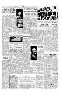 Σελίδα 3 / 6